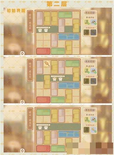 《桃源深处有人家》悟证若五日通关方法