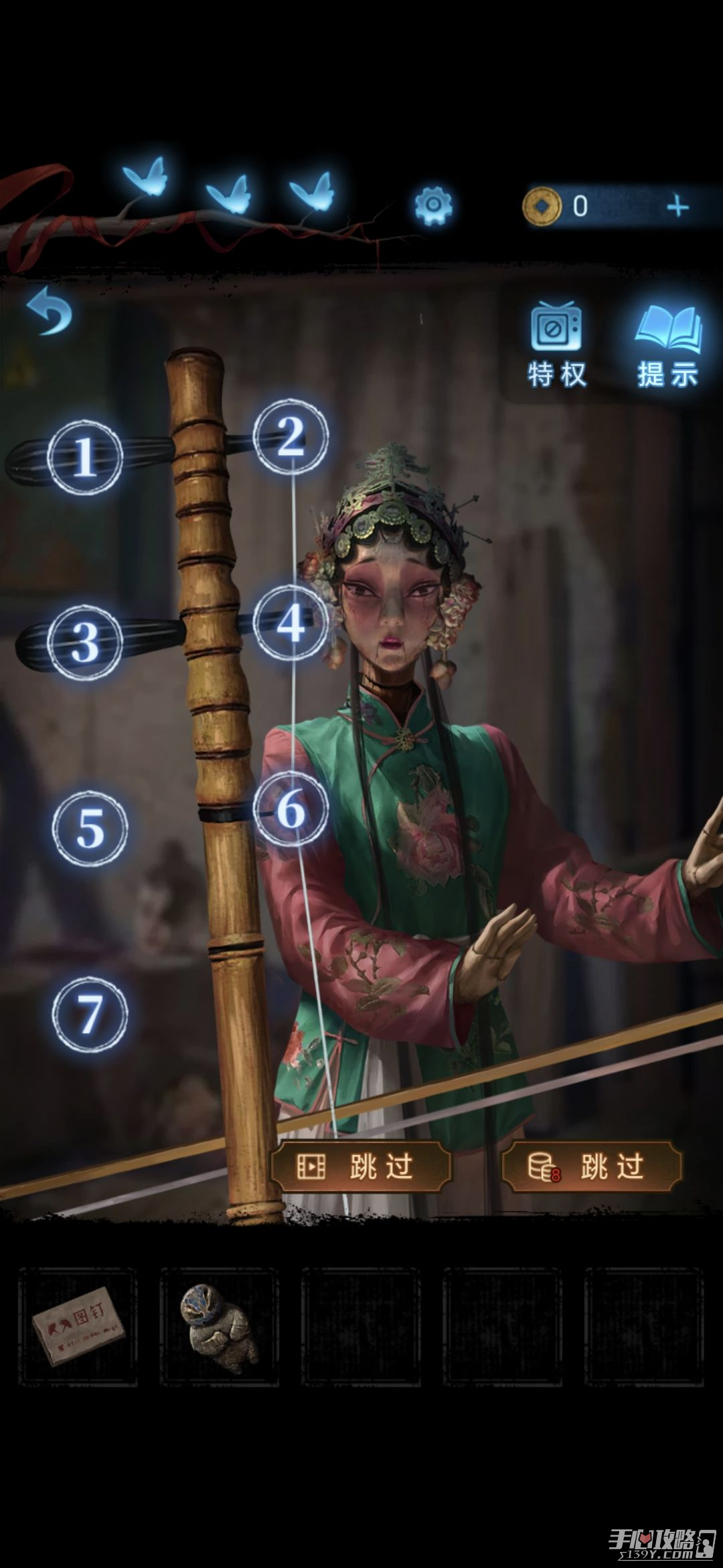 《纸嫁衣5无间梦境》第二章图文流程通关攻略