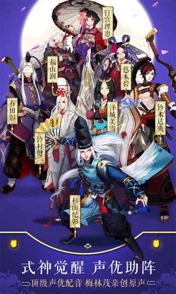 《阴阳师》港服延迟高解决办法