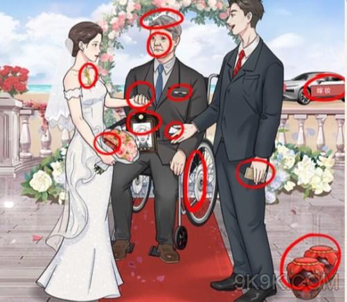 《一代沙雕》一生所爱通关攻略