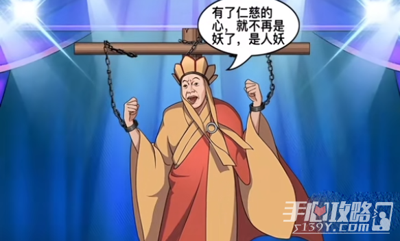 《就挺秃然的》一出好戏通关攻略