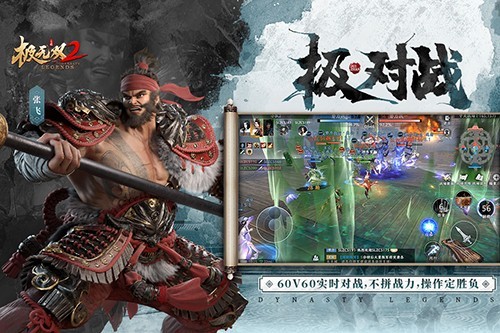 《极无双2》韩服连接失败怎么办