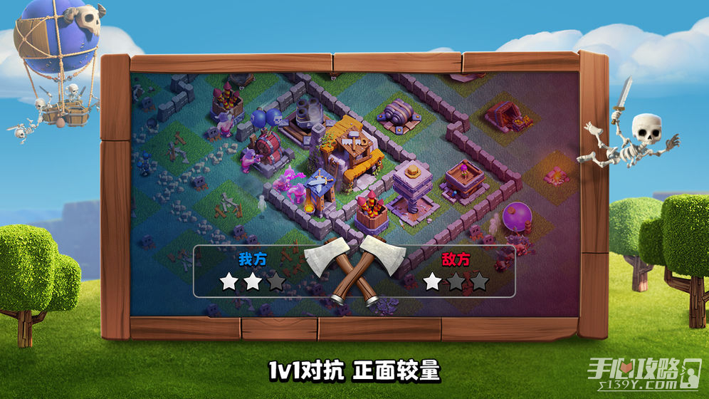 《部落冲突》亚服延迟高的原因是什么