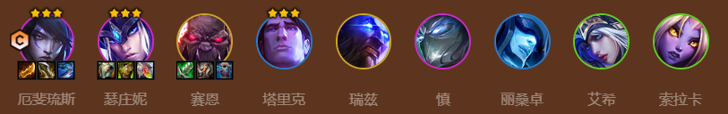 金铲铲之战流浪法师阵容搭配攻略