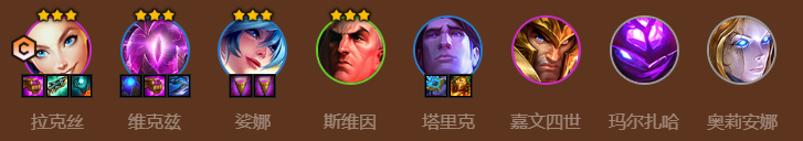 金铲铲之战法师阵容搭配攻略
