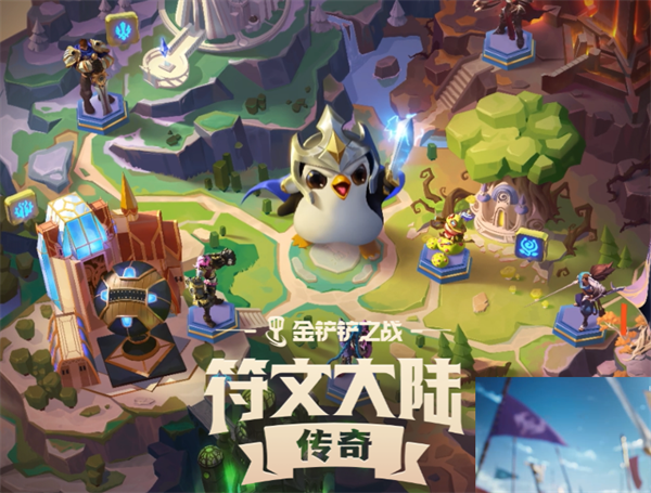 金铲铲之战空5是什么意思