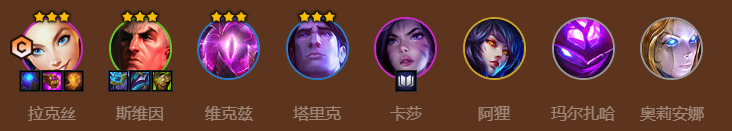 金铲铲之战法师阵容搭配攻略