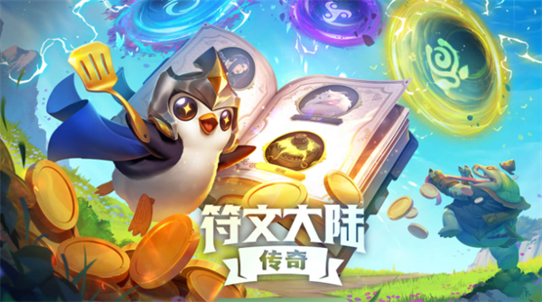 金铲铲之战空5是什么意思