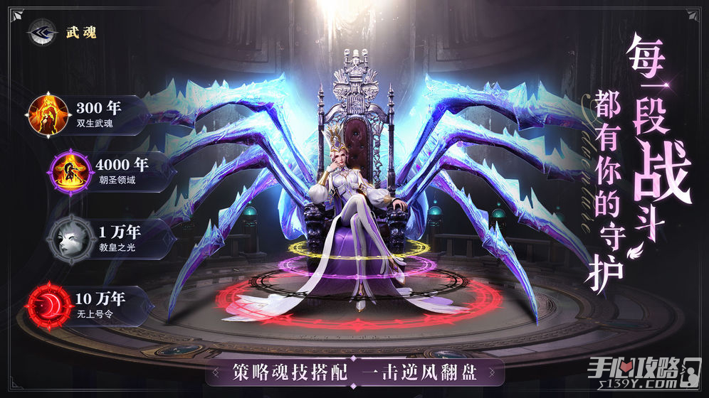 《斗罗大陆：魂师对决》国际服连接错误是什么原因