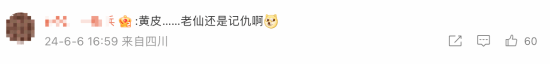 《魔兽世界》将开压力测试 黄旭东：祝你们必不炸服！