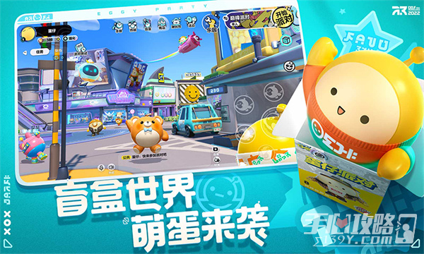 《蛋仔派对》国际服上不去怎么办