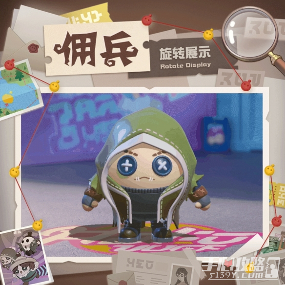 《蛋仔派对》佣兵皮肤获得方法