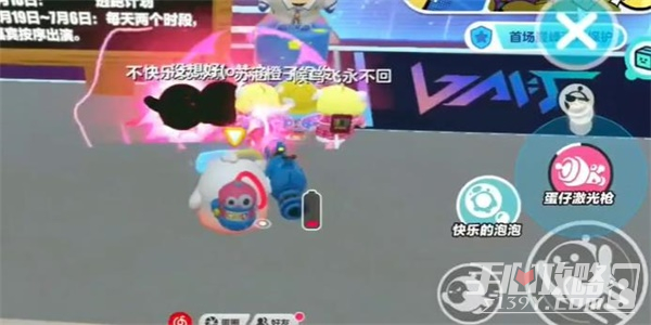 《蛋仔派对》蛋仔激光枪获取方法