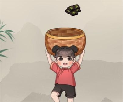 《一代沙雕》做出美味的粽子通关方法