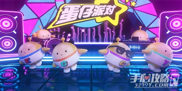 《蛋仔派对》蛋仔激光枪获取方法