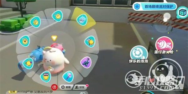《蛋仔派对》蛋仔激光枪获取方法