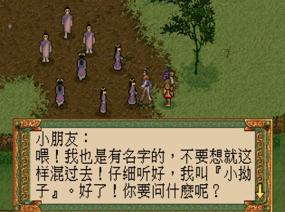 《轩辕剑外传枫之舞》画面模糊解决方法