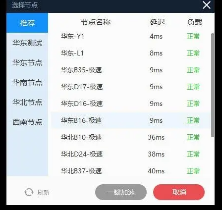 《空洞骑士》无法连接steam网络是什么原因