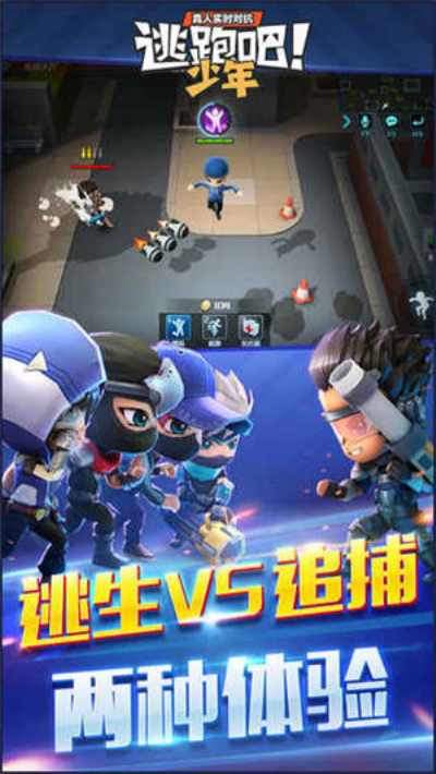 《逃跑吧少年》美服服务器无法登陆怎么办