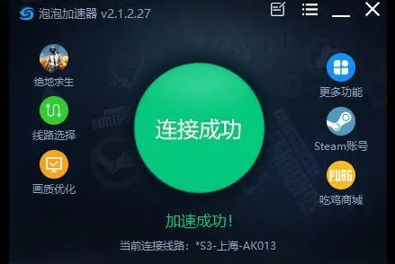 《空洞骑士》无法连接steam网络是什么原因