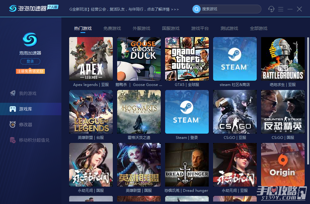 《空洞骑士》无法连接steam网络是什么原因