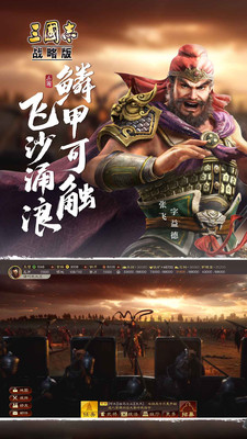 《三国志：战略版》亚服进不去是怎么回事