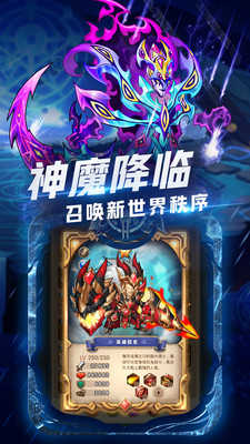部落突击游戏亮点