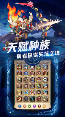部落突击游戏特色