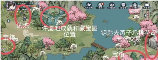 《方寸对决》牛家村江湖志位置汇总