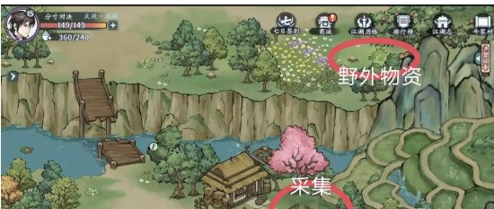 《方寸对决》牛家村江湖志位置汇总