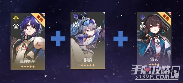 《崩坏星穹铁道》1.6版本萌新抽卡指南