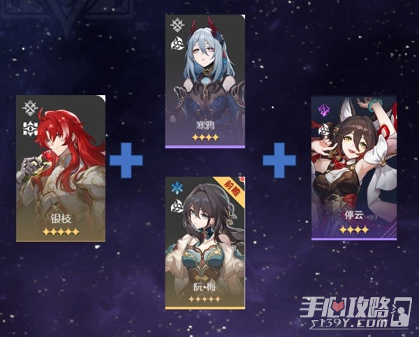 《崩坏星穹铁道》1.6版本萌新抽卡指南
