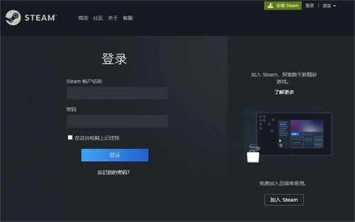 steam把语音设置成按键说话怎么设置-steam把语音设置成按键说话设置教程