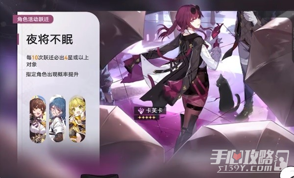 《崩坏星穹铁道》1.6版本萌新抽卡指南