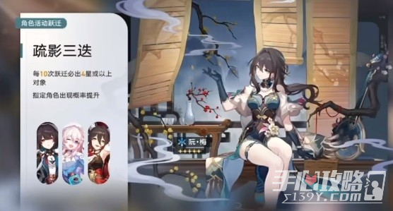 《崩坏星穹铁道》1.6版本萌新抽卡指南