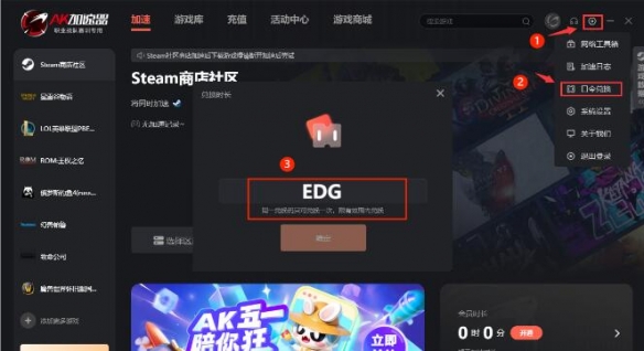 《不羁联盟》加速器哪个好?不羁联盟免费加速推荐