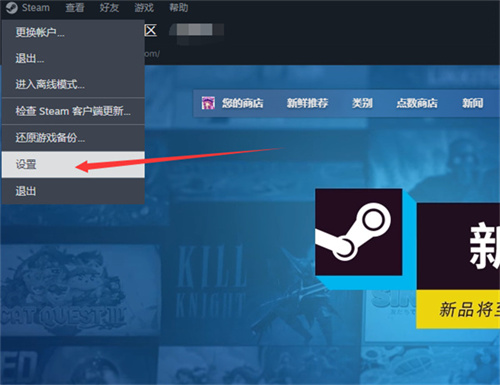 steam语音日志怎么查看-steam语音日志查看教程