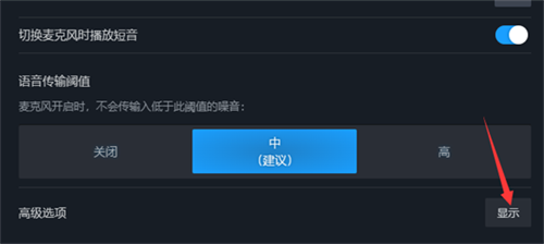 steam语音日志怎么查看-steam语音日志查看教程