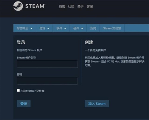 steam流式传输PIN码怎么设置-steam流式传输PIN码设置教程