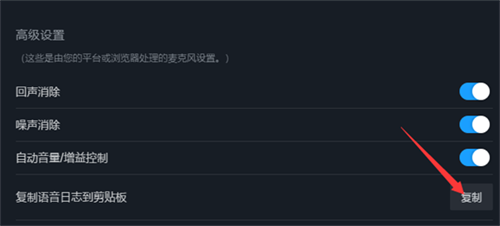 steam语音日志怎么查看-steam语音日志查看教程