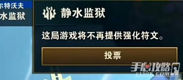 《云顶之弈手游》静水监狱阵容推荐一览