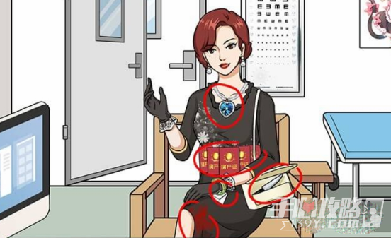 《一代沙雕》对症下药通关攻略