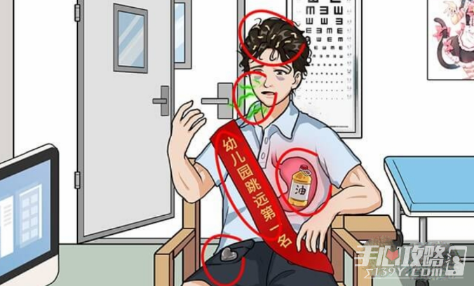 《一代沙雕》对症下药通关攻略
