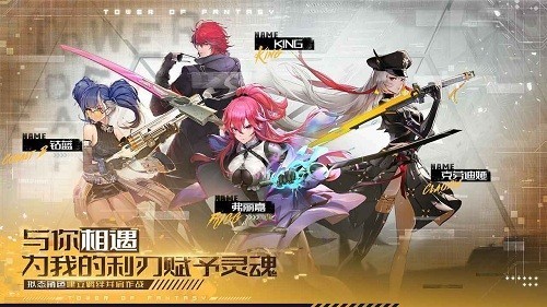 《幻塔》韩服延迟高是什么原因