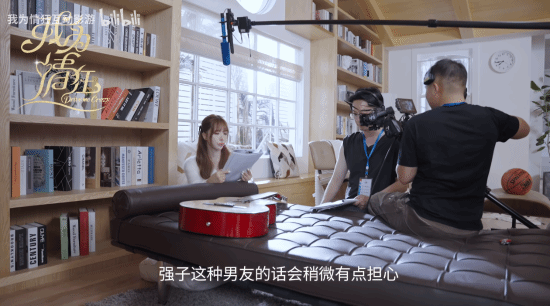《我为情狂》发布三上老师采访：演戏不多所以很紧张