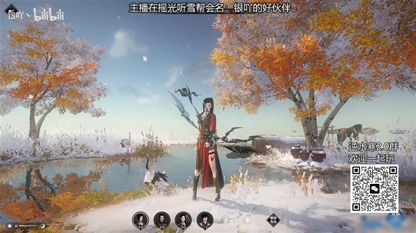 《逆水寒》2.0三倍速快速升级教程
