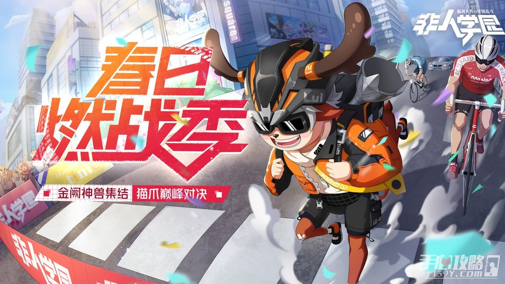 《非人学园》美服连不上去怎么回事