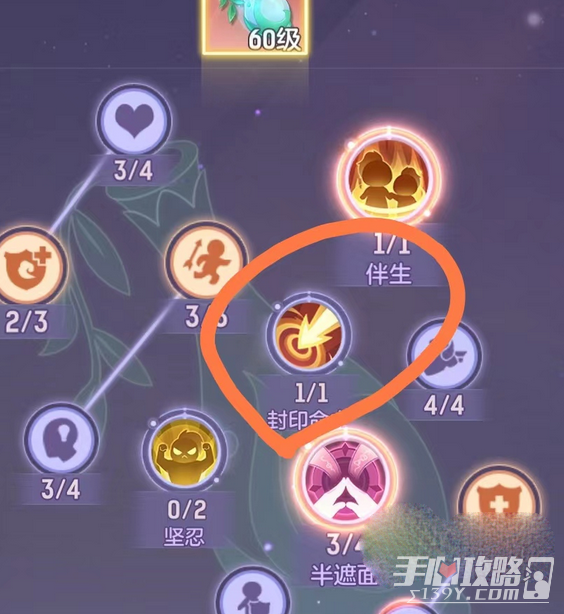 《长安幻想》九玄法宝搭配攻略