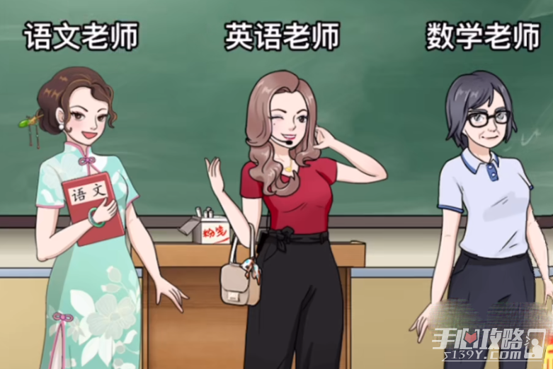 《就挺秃然的》最美园丁过关攻略