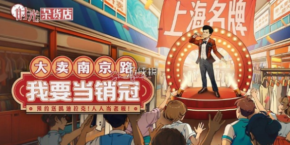 时光杂货店0氪玩法攻略
